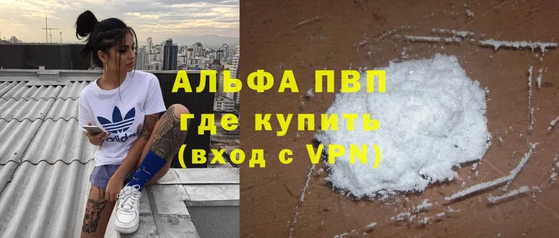 блэк спрут ссылки  Новосиль  APVP мука 