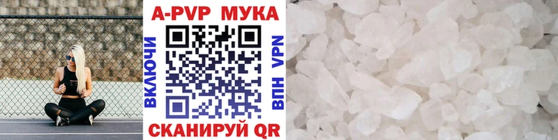 MEGA ONION  сайты даркнета клад  Alpha PVP Соль  Новосиль 