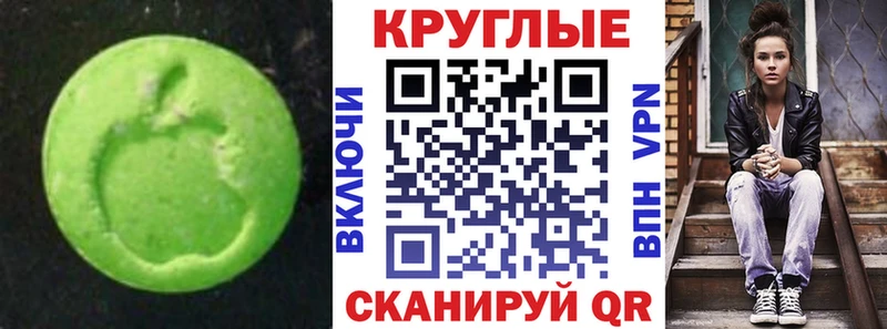Ecstasy ешки  Новосиль 
