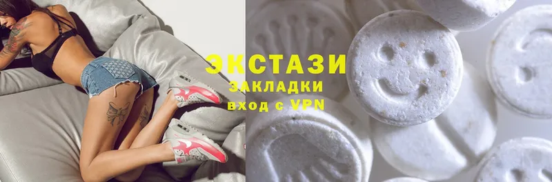 Ecstasy Дубай  Новосиль 