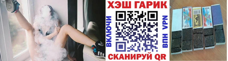 ГАШ 40% ТГК  ссылка на мегу вход  Новосиль 