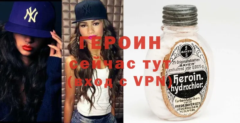 ГЕРОИН гречка  shop формула  Новосиль 