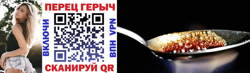 ГЕРОИН гречка  blacksprut ССЫЛКА  Новосиль 