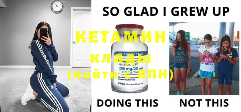 Кетамин ketamine  маркетплейс официальный сайт  Новосиль 