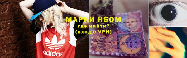 дистиллят марихуана Медвежьегорск