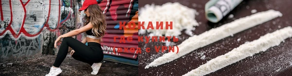 кокаин премиум Медногорск