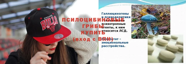 кокаин премиум Медногорск