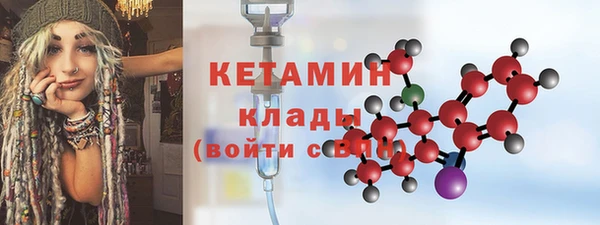молекула духа Мегион