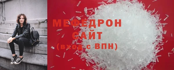 кокаин премиум Медногорск