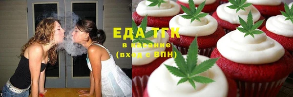 каннабис Магас
