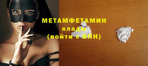 молекула духа Мегион