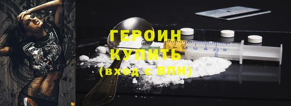 каннабис Ступино