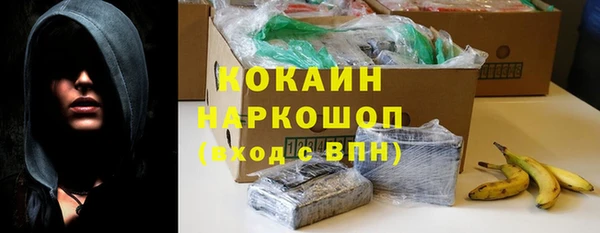 дистиллят марихуана Медвежьегорск