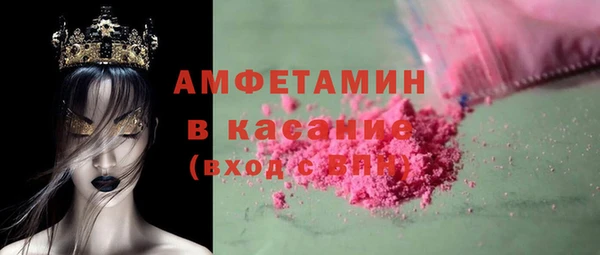 каннабис Магас