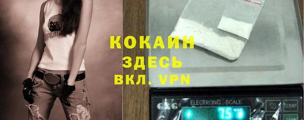 каннабис Верея