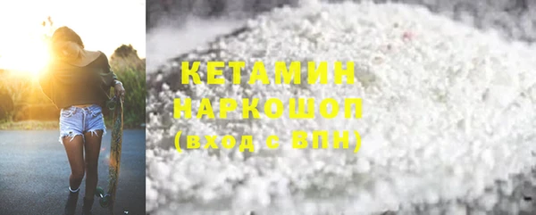 молекула духа Мегион
