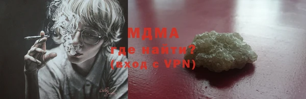 молекула духа Мегион