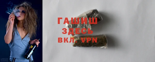 амф Строитель