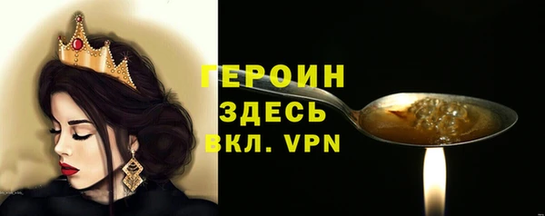кокаин премиум Медногорск