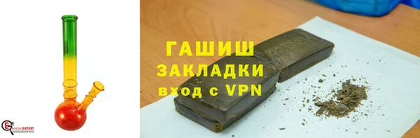 кокаин премиум Медногорск