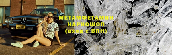 кокаин премиум Медногорск