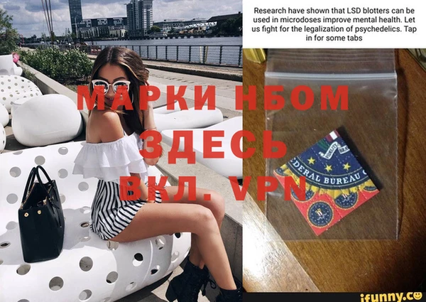 дистиллят марихуана Медвежьегорск