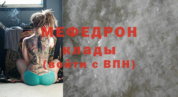 молекула духа Мегион