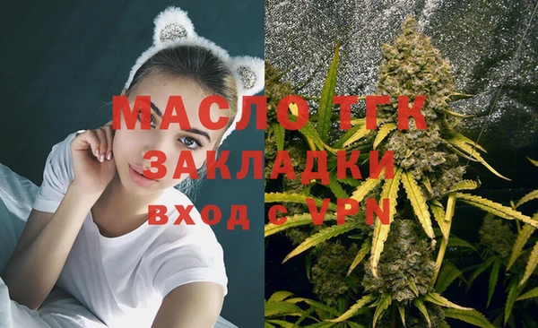 кокаин премиум Медногорск