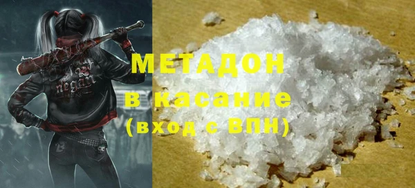 молекула духа Мегион