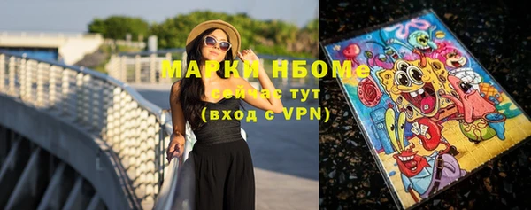 молекула духа Мегион