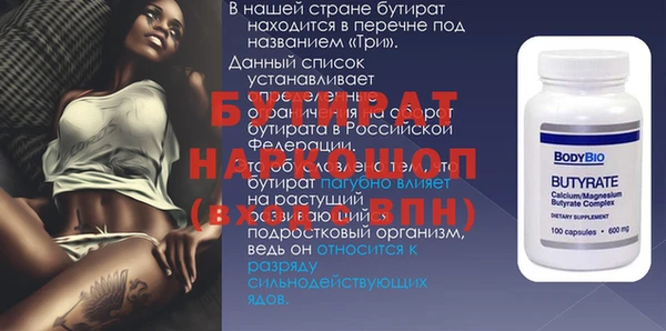 каннабис Ступино