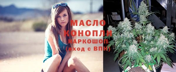 дистиллят марихуана Медвежьегорск