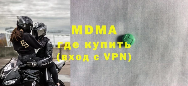 дистиллят марихуана Медвежьегорск