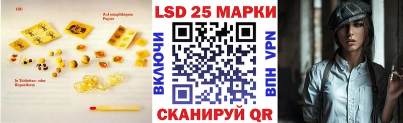 Лсд 25 экстази кислота  как найти закладки  Новосиль 