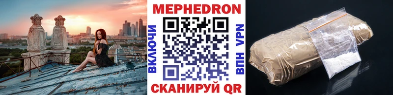 где можно купить наркотик ссылка на мегу вход Меф мяу мяу Новосиль