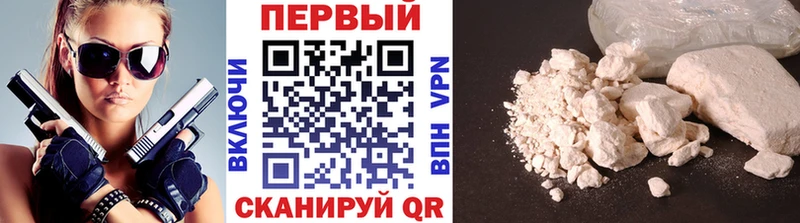 МЕТАМФЕТАМИН кристалл  Новосиль 