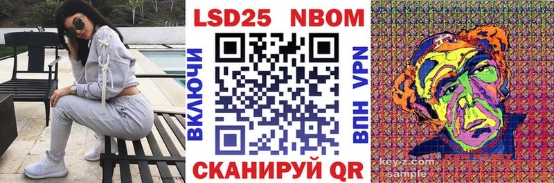 Наркотические марки 1,5мг  Новосиль 