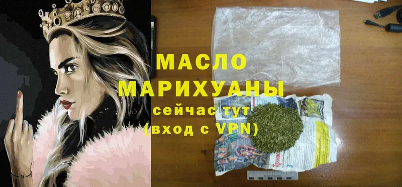 Дистиллят ТГК Wax  Новосиль 