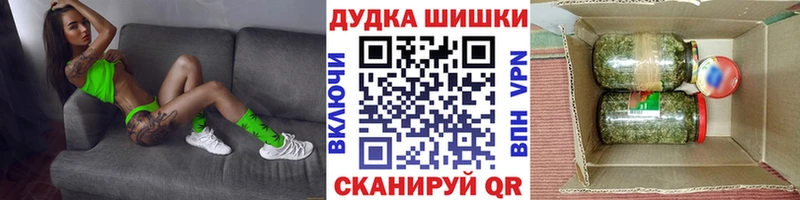 Бошки Шишки White Widow  Новосиль 